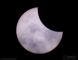 Eclipse_Ghamarinezhad (لکه خورشیدی)