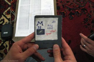 Messier_Book_Jafarizadeh (دفترچه‌ی ماراتن مسیه!)