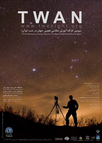 TWAN-ZanjanPosterNov201 (سومین کارگاه عکاسی TWAN در ایران)